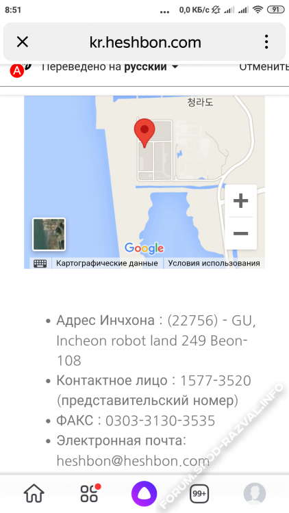 Screenshot_2021-07-11-08-51-01-023_ru.yandex.searchplugin.thumb.png.625777a2384249d021f80106cc971632.png